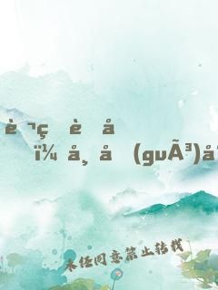 萬界融合，帝國(guó)崛起